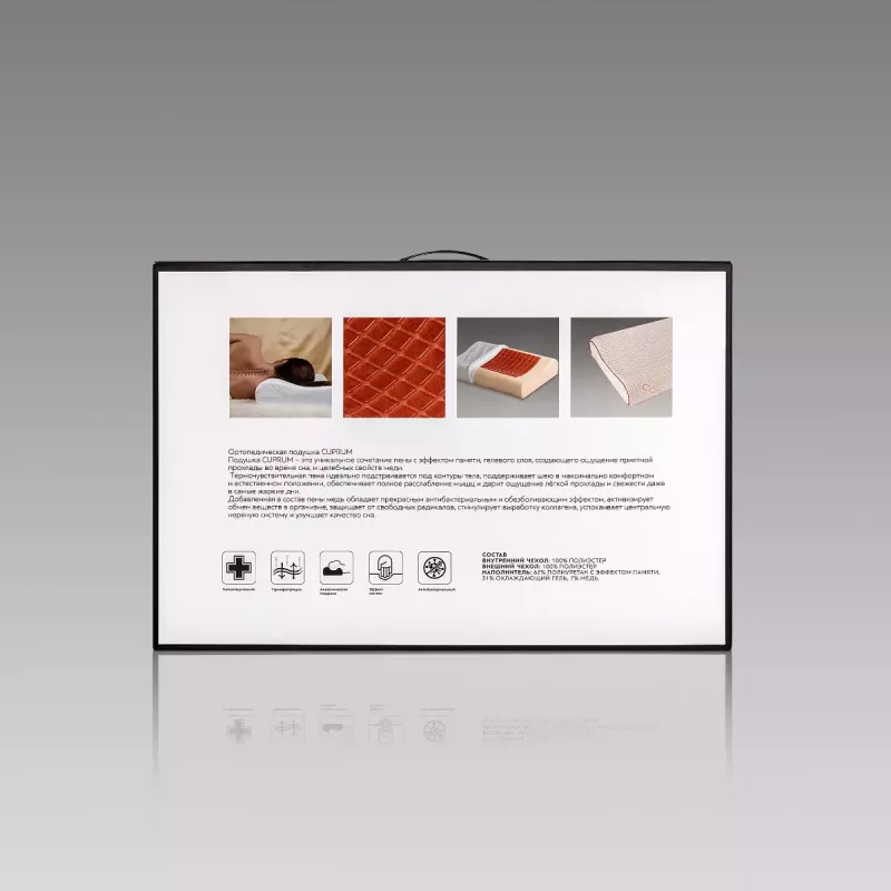 Anatomic pillow CUPRUM    